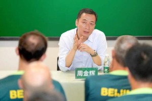 从马尔蒂尼到詹姆斯，他们没解决的问题周金辉能解决么？