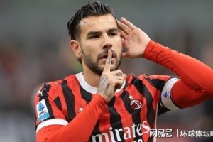 开云体育-意甲第16轮：科莫主场1-3不敌AC米兰 红黑军团紧追国米